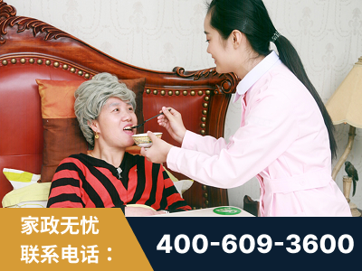 大理-照顾老人保姆